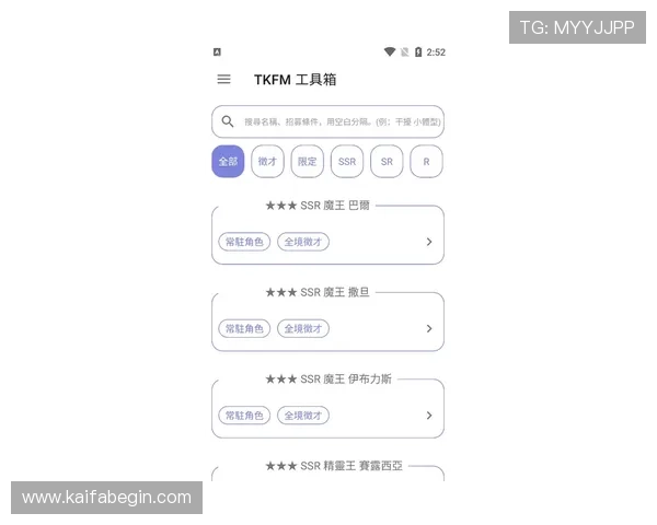 凯发网上登录入口官网提供最新的游戏资讯和官方公告帮助玩家掌握第一手信息