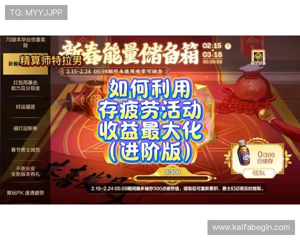 如何利用k8旗舰厅的优惠券和促销活动最大化你的游戏收益