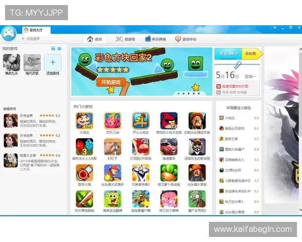 探索k8游戏盒子官网的丰富游戏资源与多样化娱乐体验