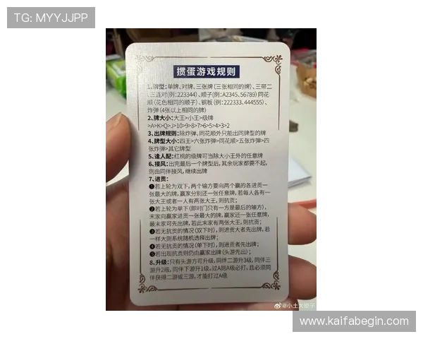 看牌抢庄三公的最新玩法变化及实用技巧帮助玩家赢得更多胜利