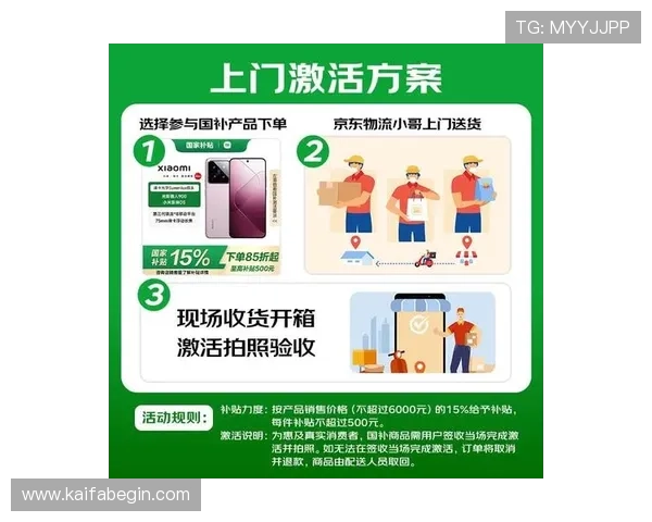 K8电子官网最新优惠活动详细介绍及参与方式全攻略