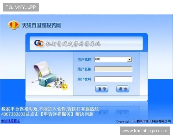 凯发体育登陆账号注册流程全攻略，帮助新手用户轻松完成注册享受丰富体育资源